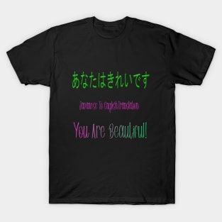 Japanese T-Shirt